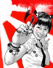 salo manga 