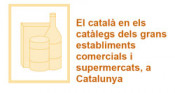 estudi català establiments