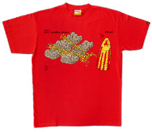 la primera samarreta la torre Agbar amb l'estelada i la V plena de gom a gom color vermell