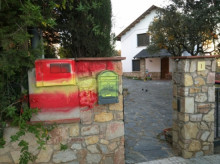 Pintada de la bandera espanyola a l'entrada de la casa de David Montilla, membre de la candidatura d'ERC a les passades eleccions