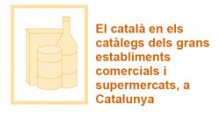 estudi català establiments