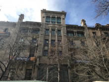 Pla general de la façana del Departament d'Economia