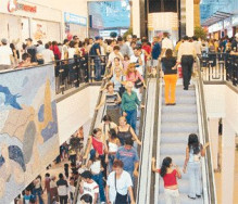 centre comercial