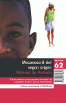 Mecanoscrit del segon origen