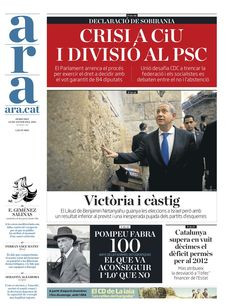 ARA: "Crisi a CiU i divisió al PSC"