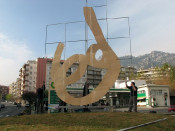 monument patum